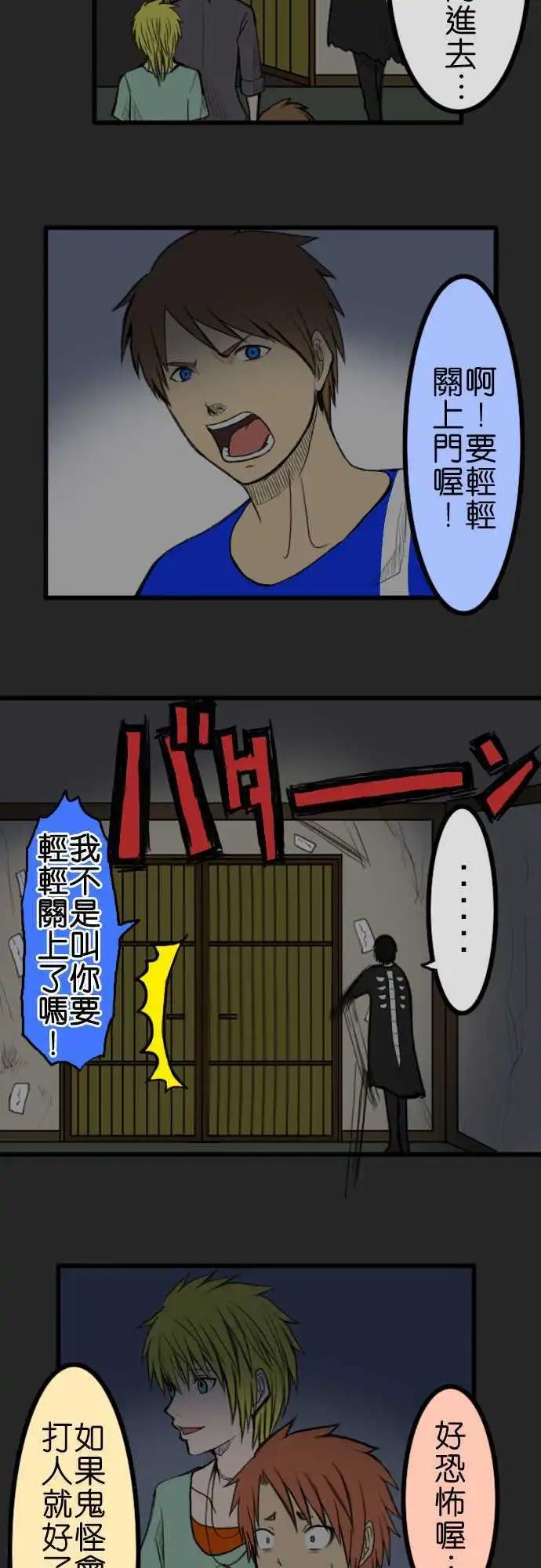 第36话 周末12