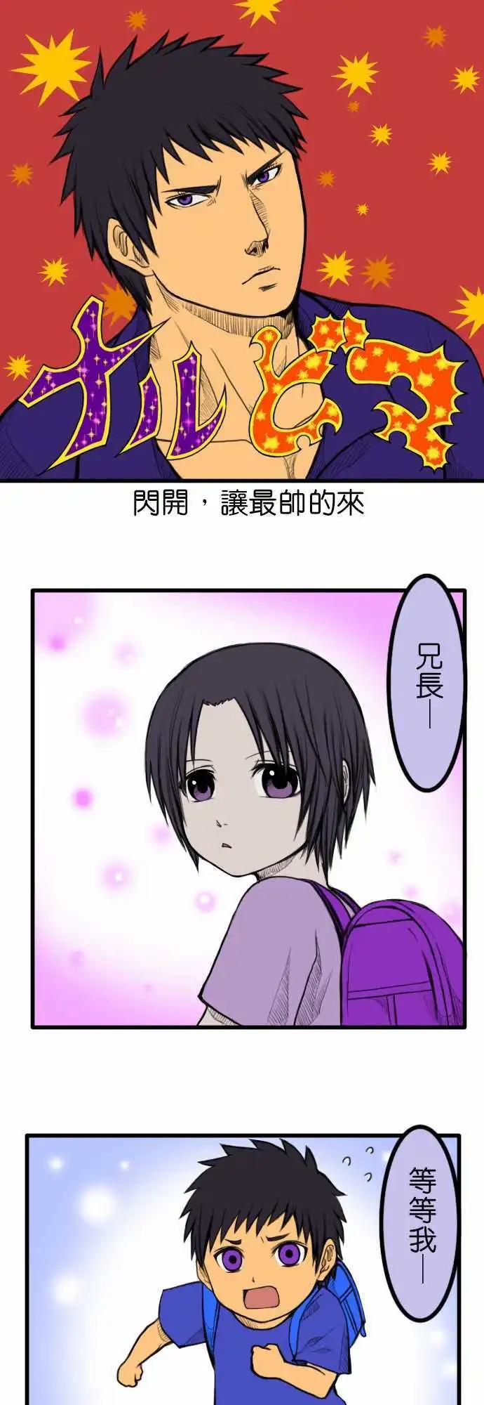 第38话 包裹0