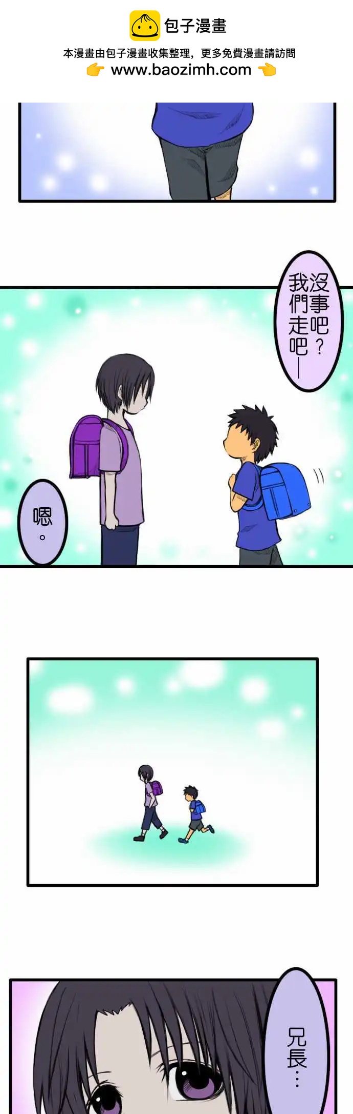 第38话 包裹1