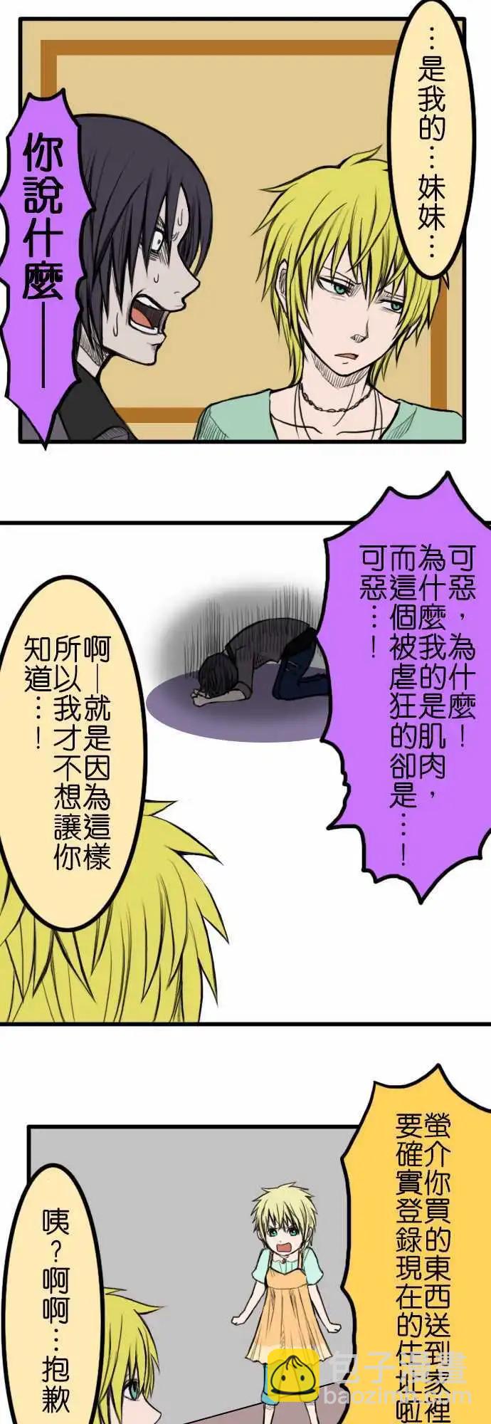 第38话 包裹13