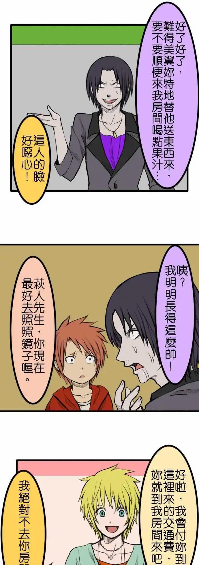 第38话 包裹15