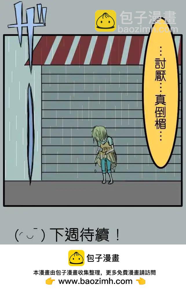 第38话 包裹19