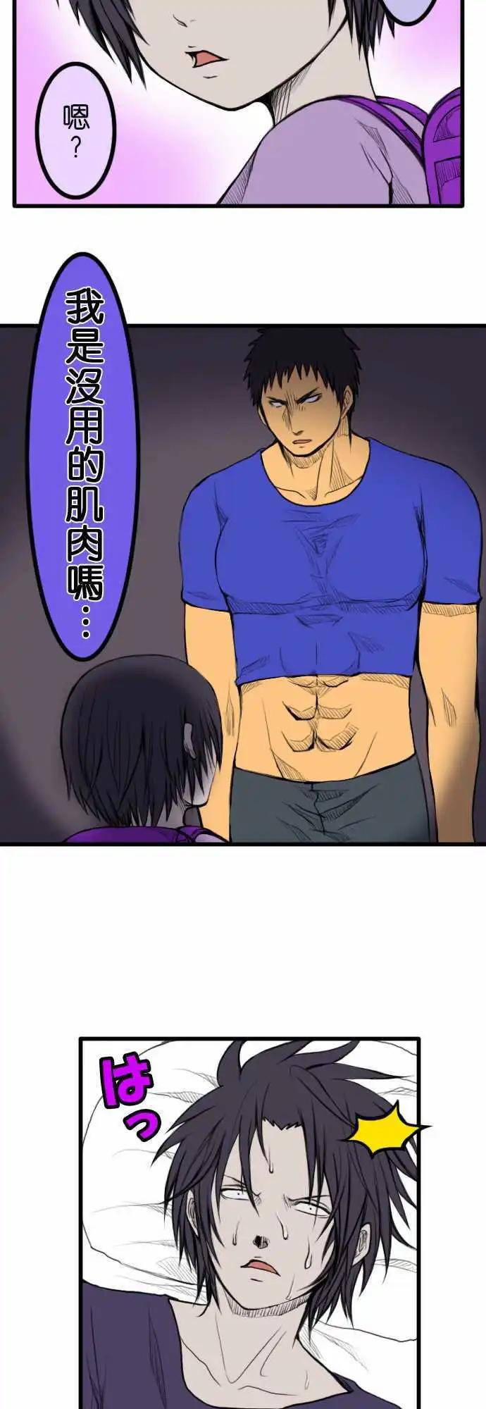 第38话 包裹2