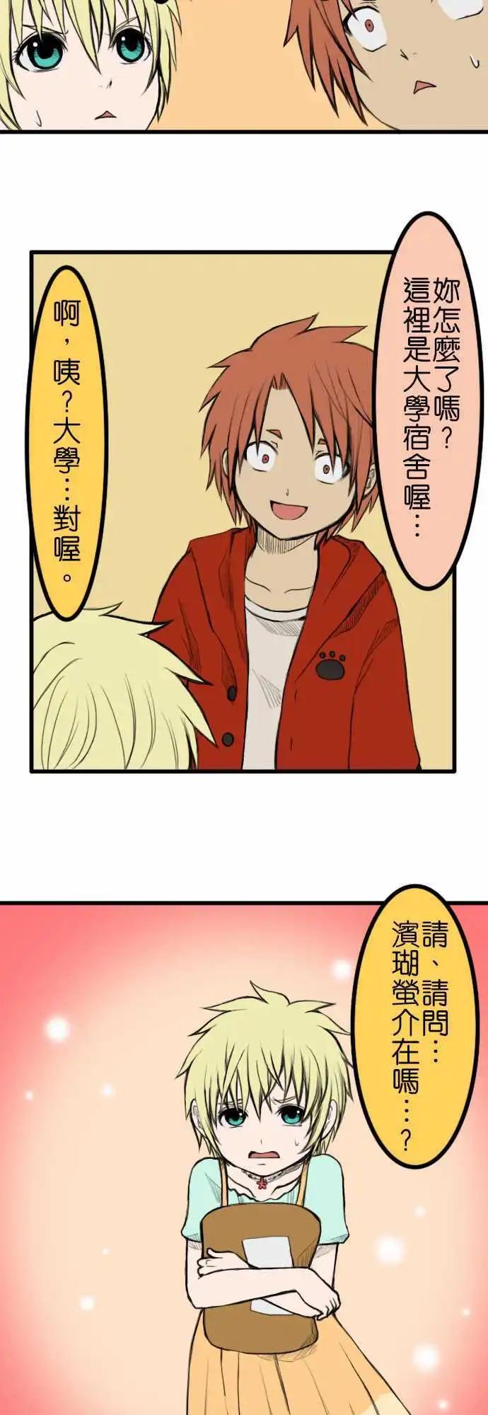 第38话 包裹6
