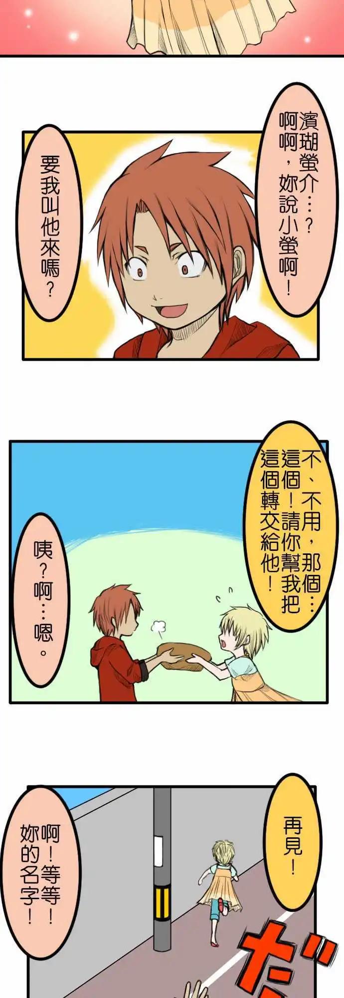 第38话 包裹7
