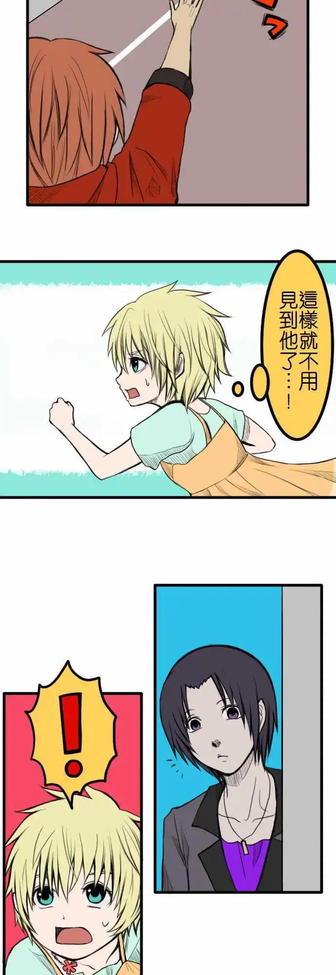 第38话 包裹8