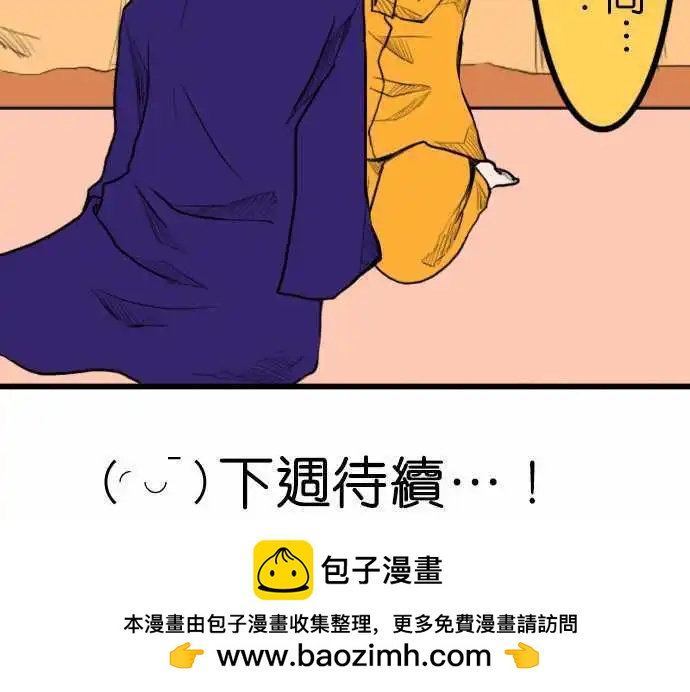 第39话 雨伞15