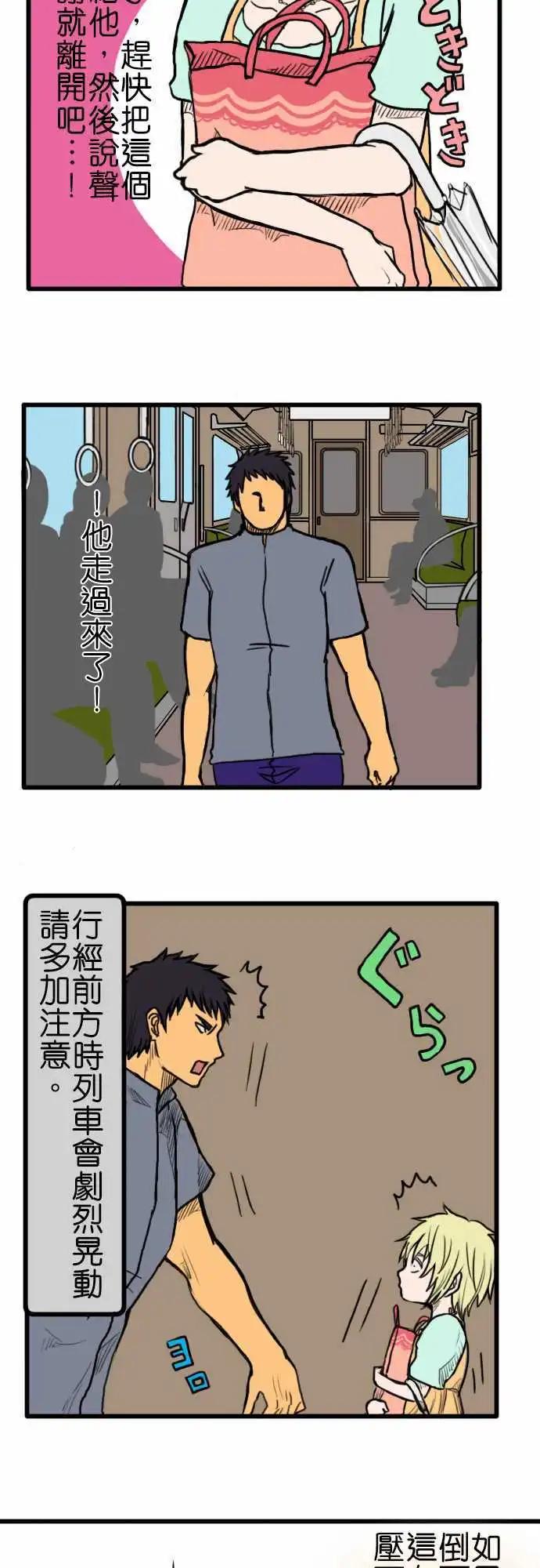 第40话 归还13