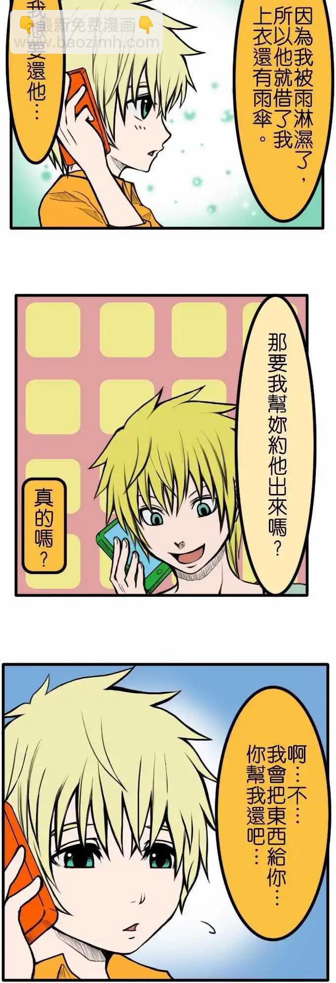 第40话 归还9