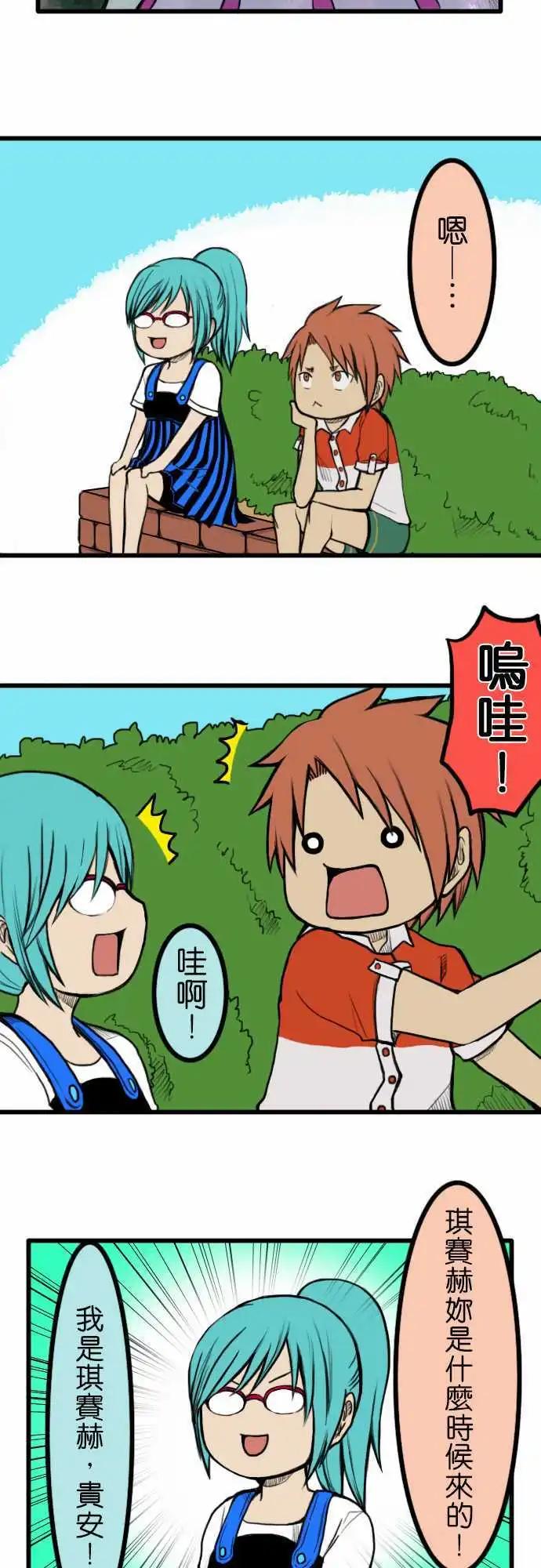 第41话 想要的东西7