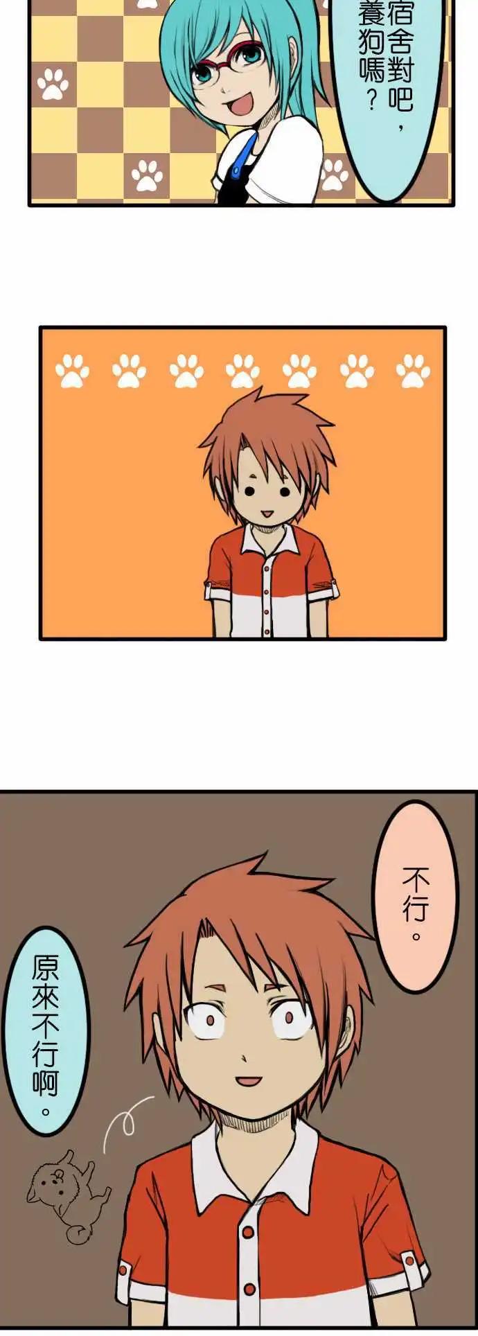 第41话 想要的东西9