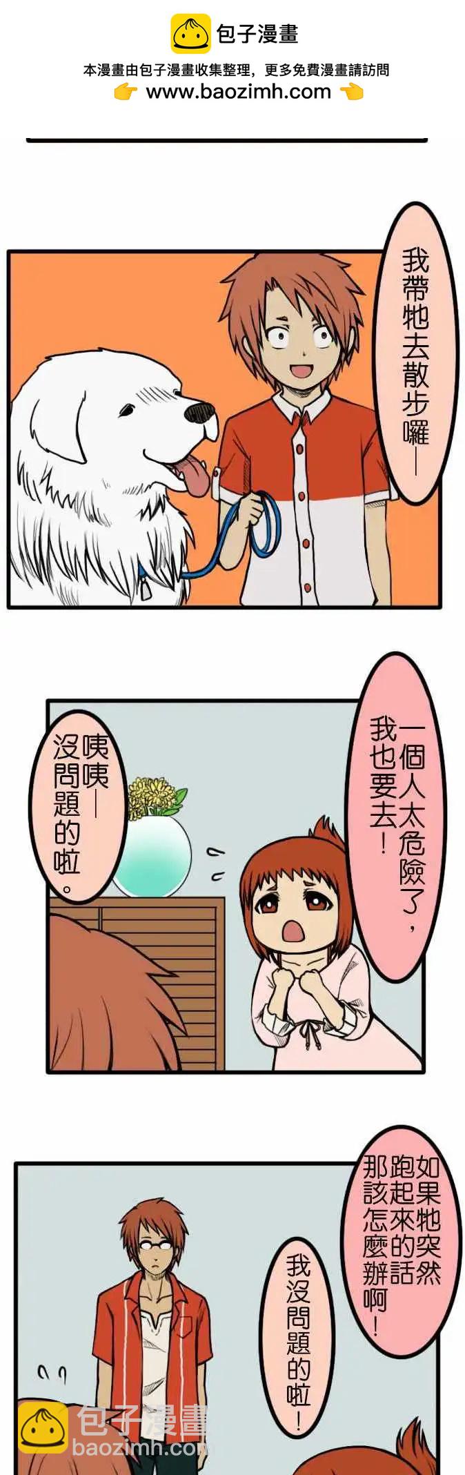 第45话 回家7