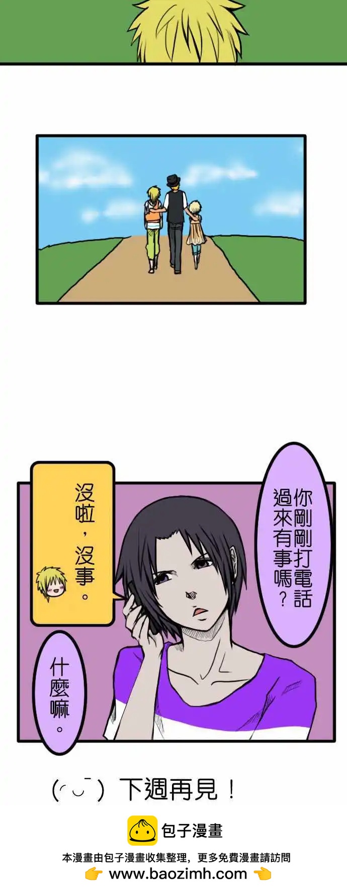 第46话 回家214