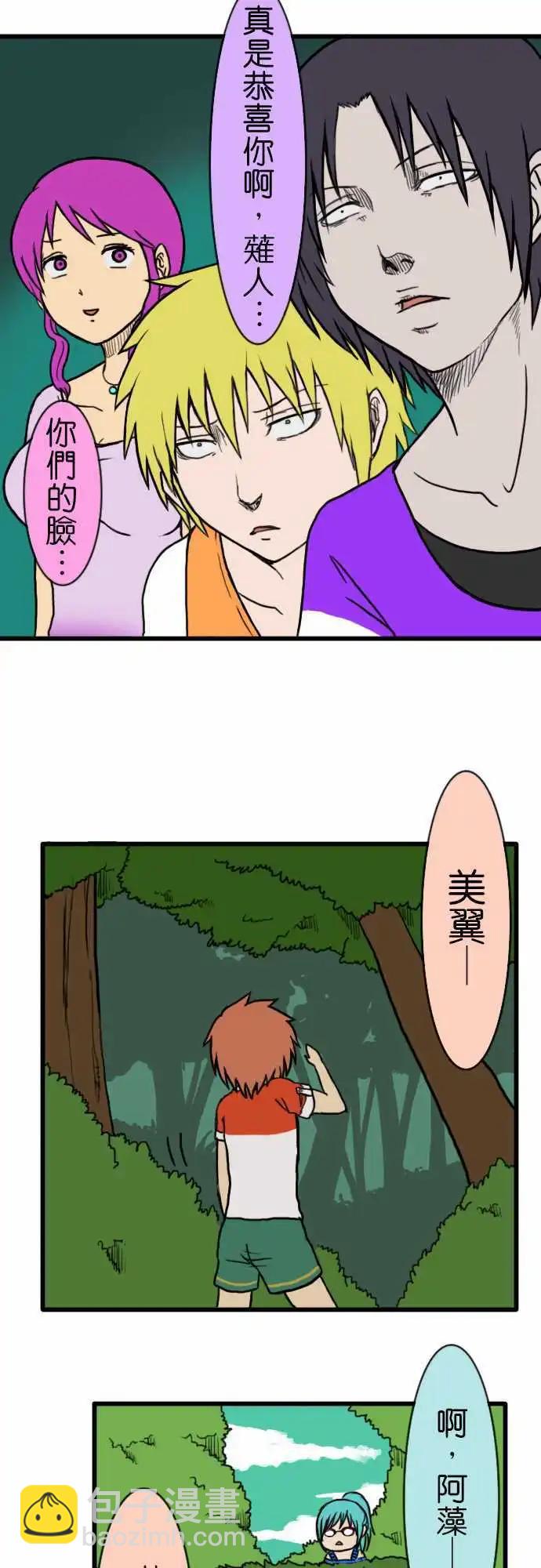 第48话 走失儿童12