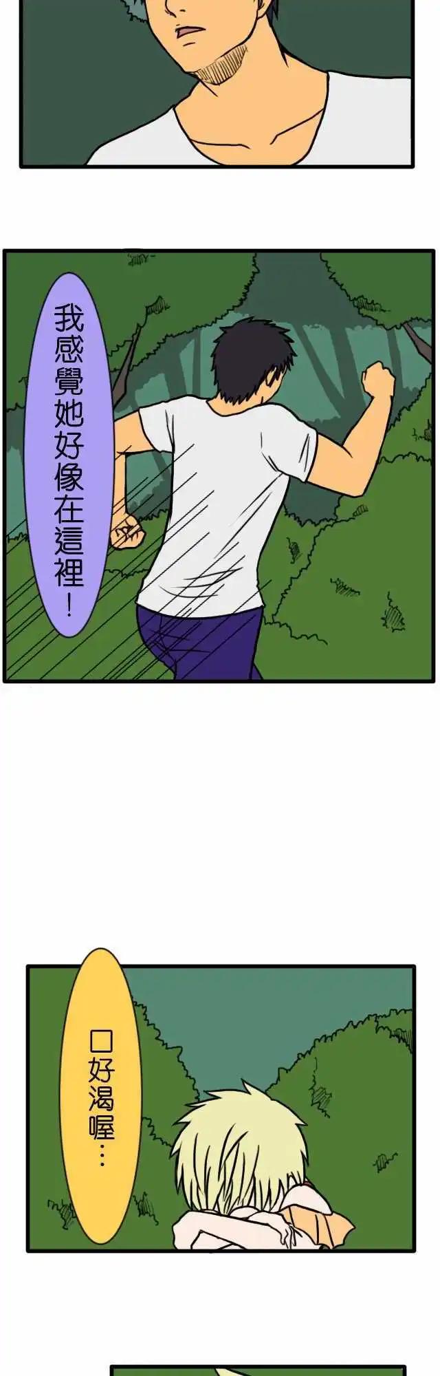 第48话 走失儿童5