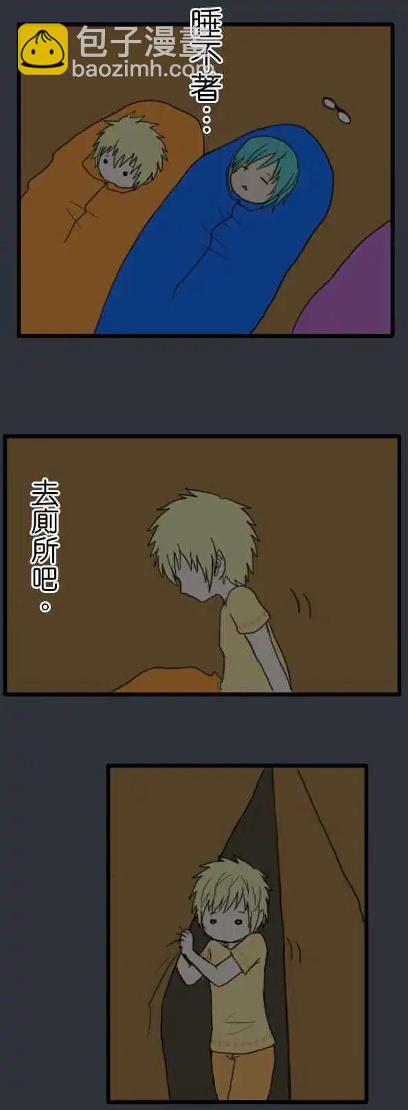 第49话 帐篷9