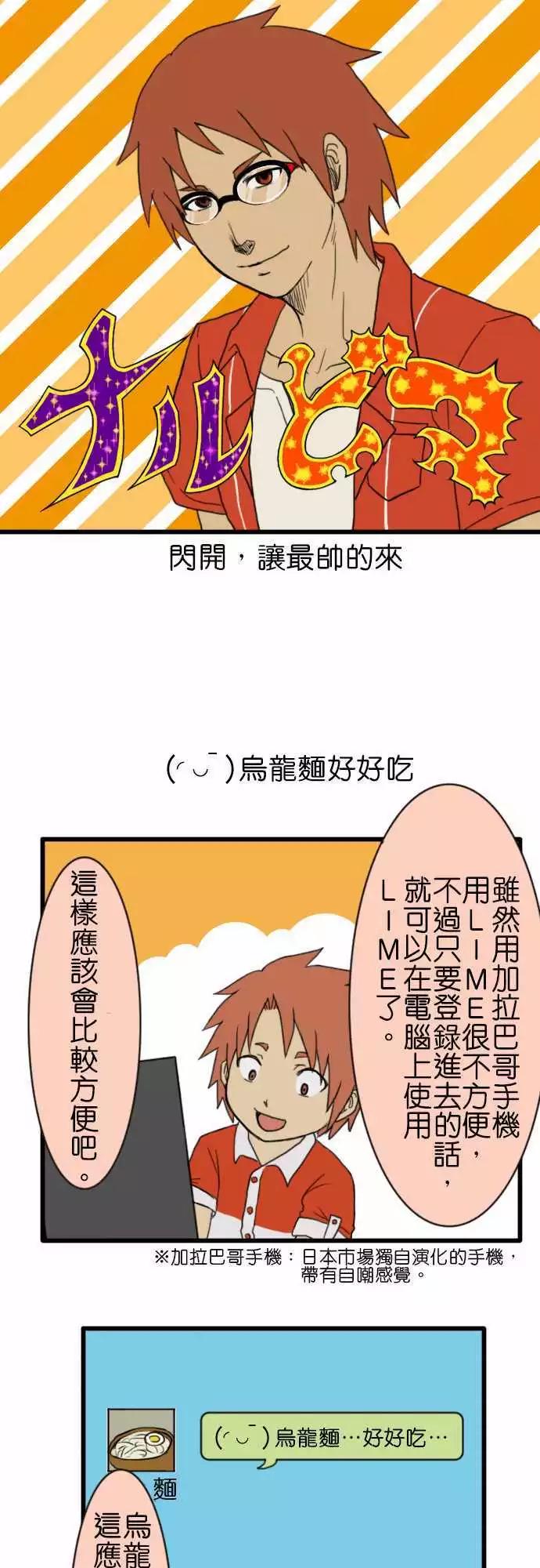 第50话 短篇集0