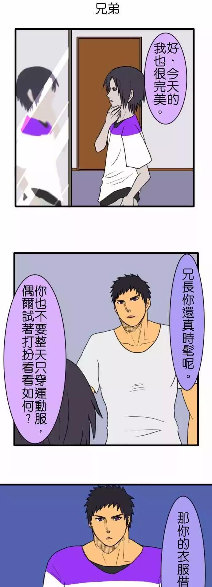 第50话 短篇集10