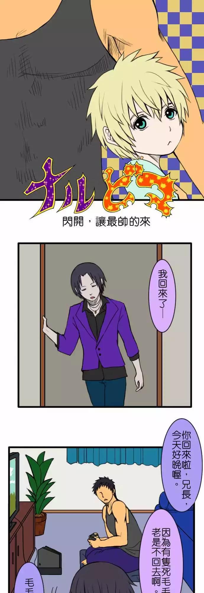第52话 减肥0