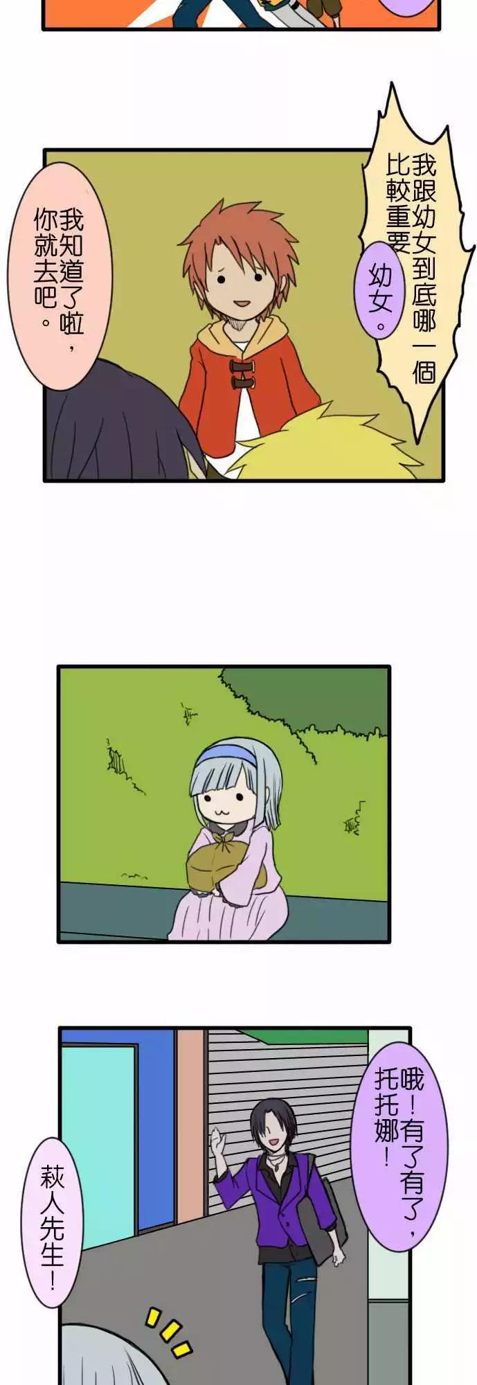第53话 便当10