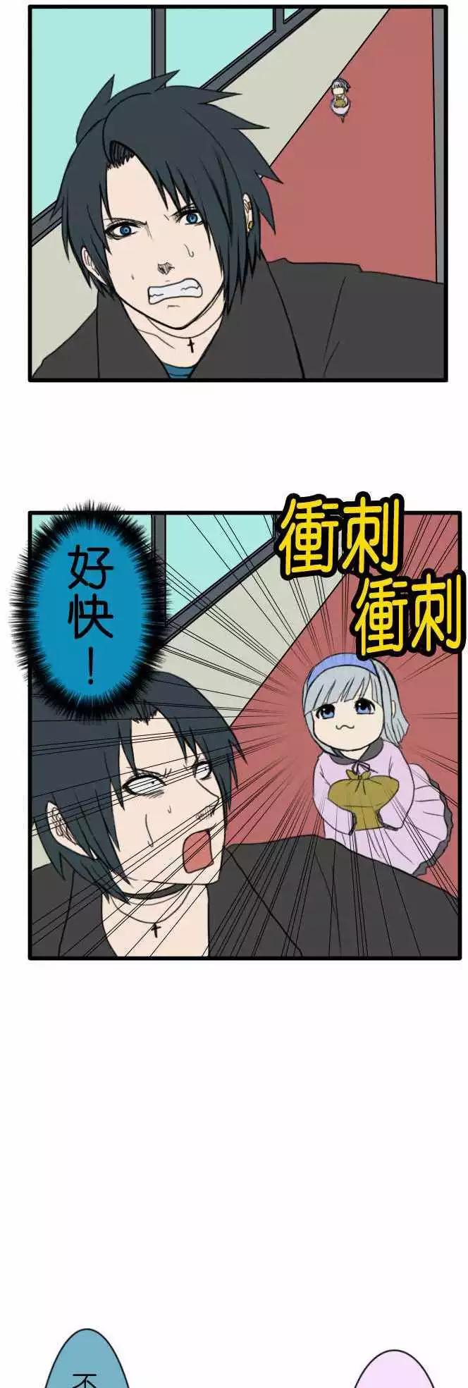第53话 便当5