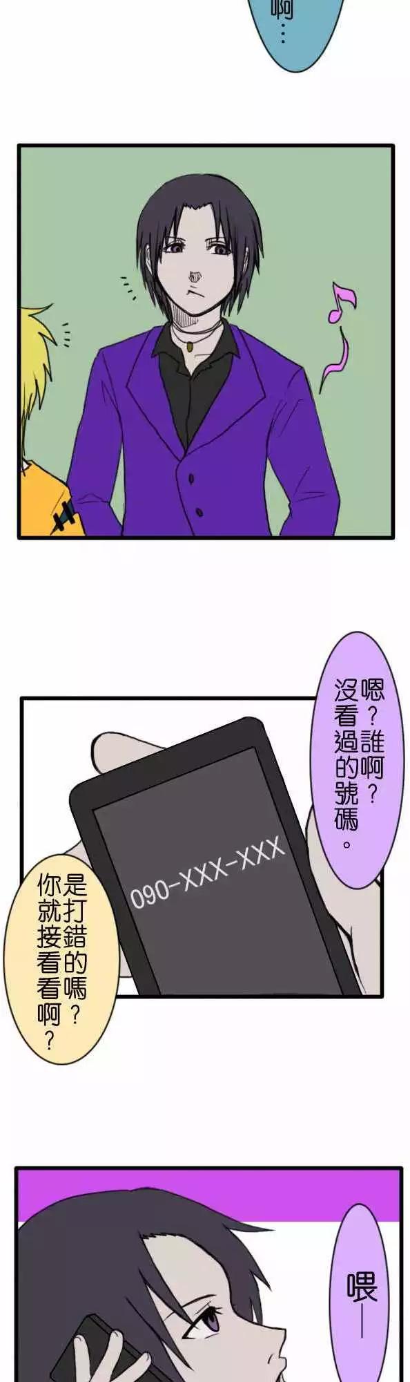 第53话 便当7