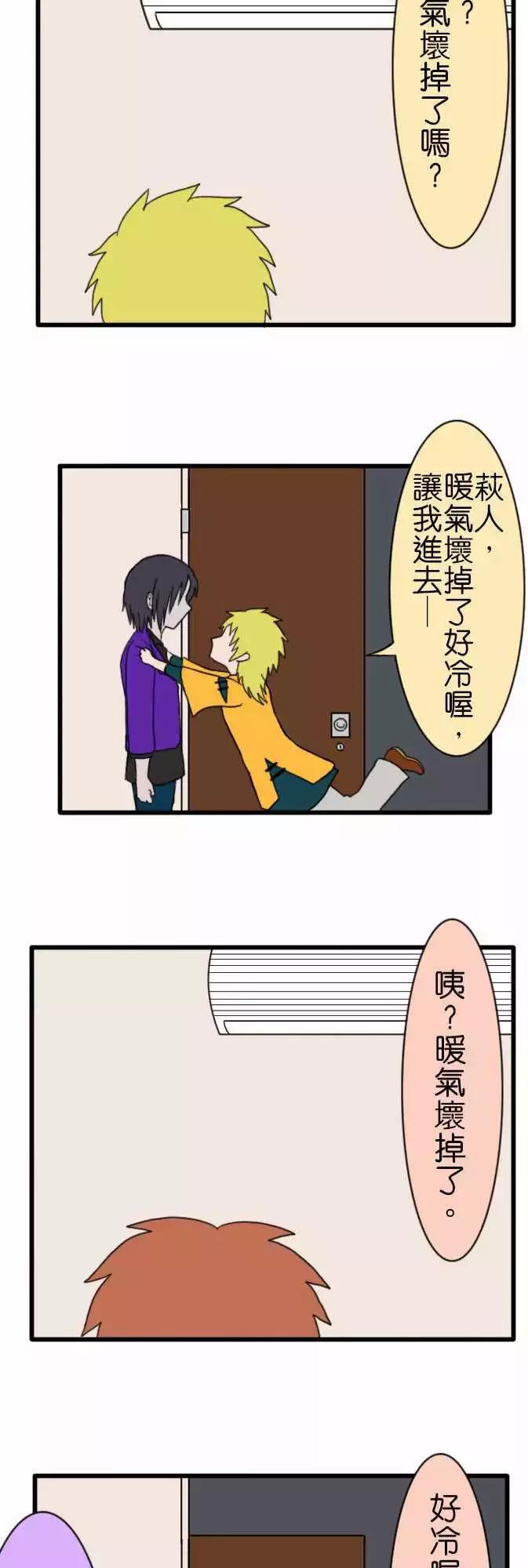 第56话 短篇集2