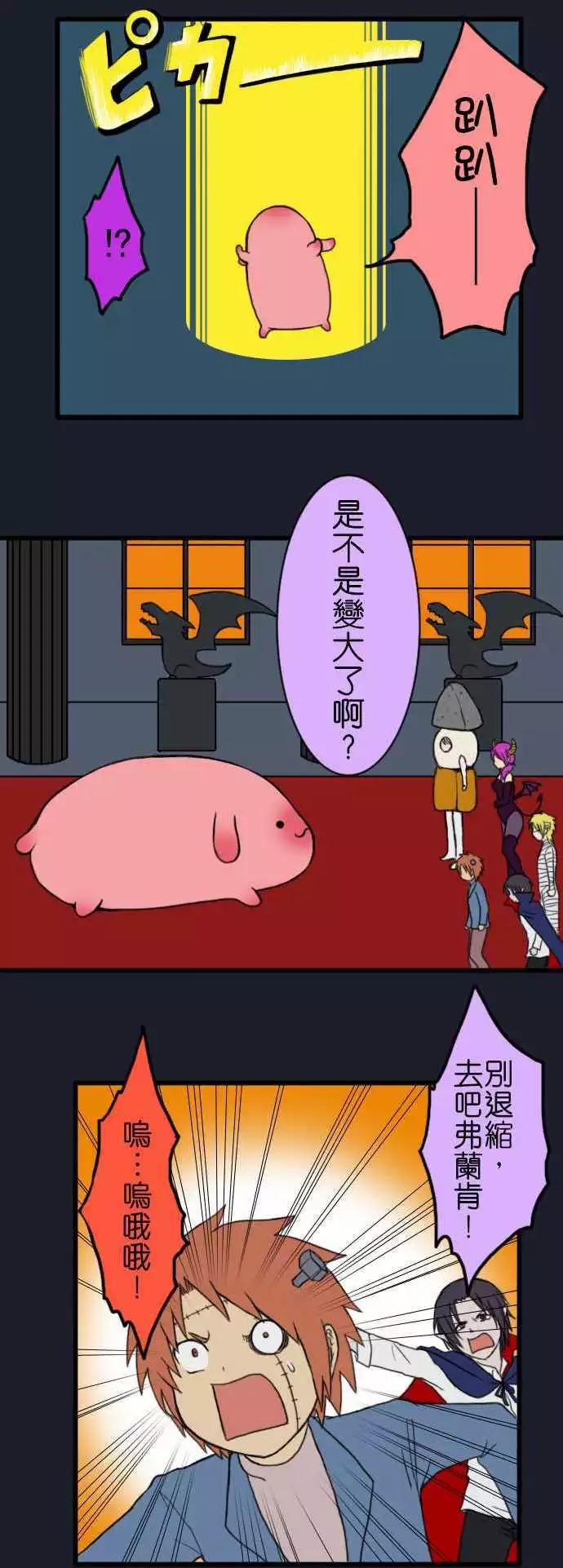 第57话 万圣节特别篇13