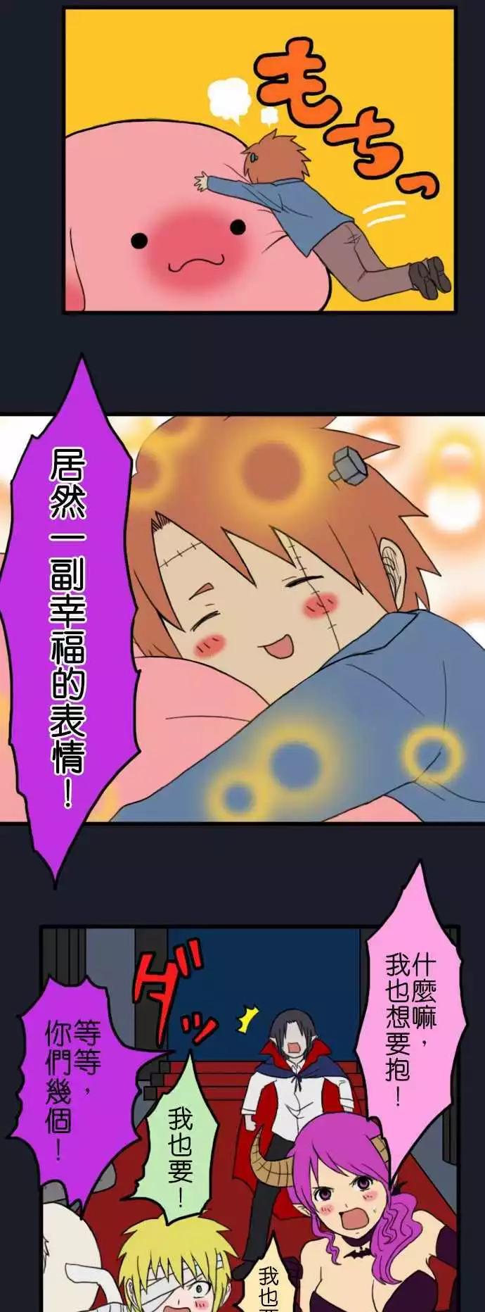 第57话 万圣节特别篇14