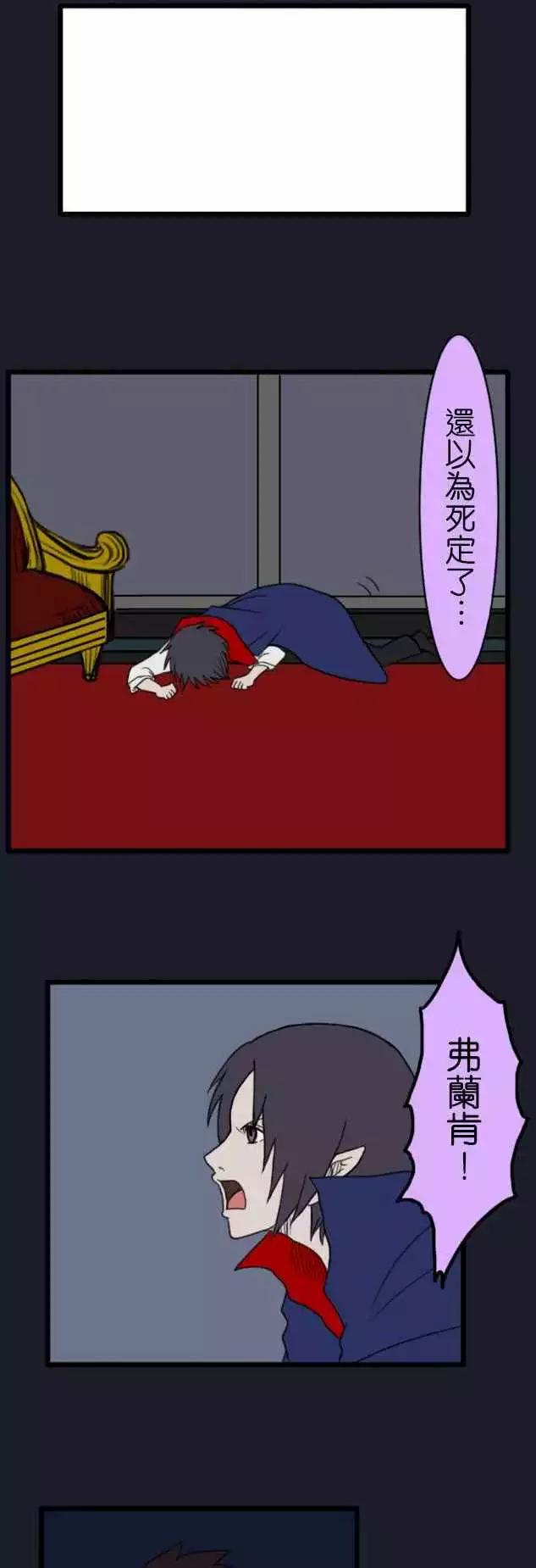 第57话 万圣节特别篇2