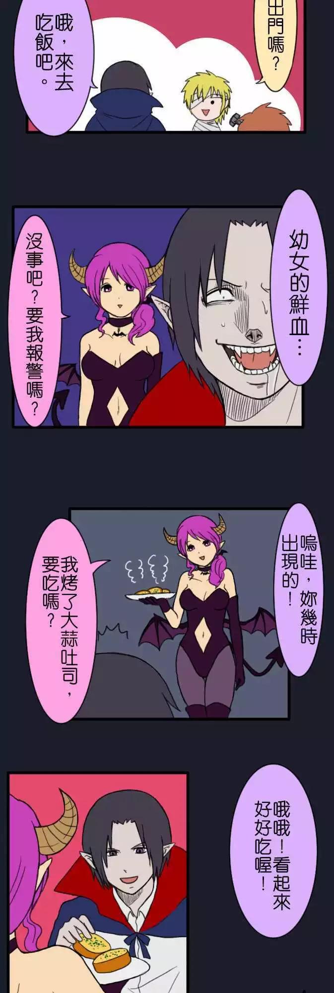 第57话 万圣节特别篇6