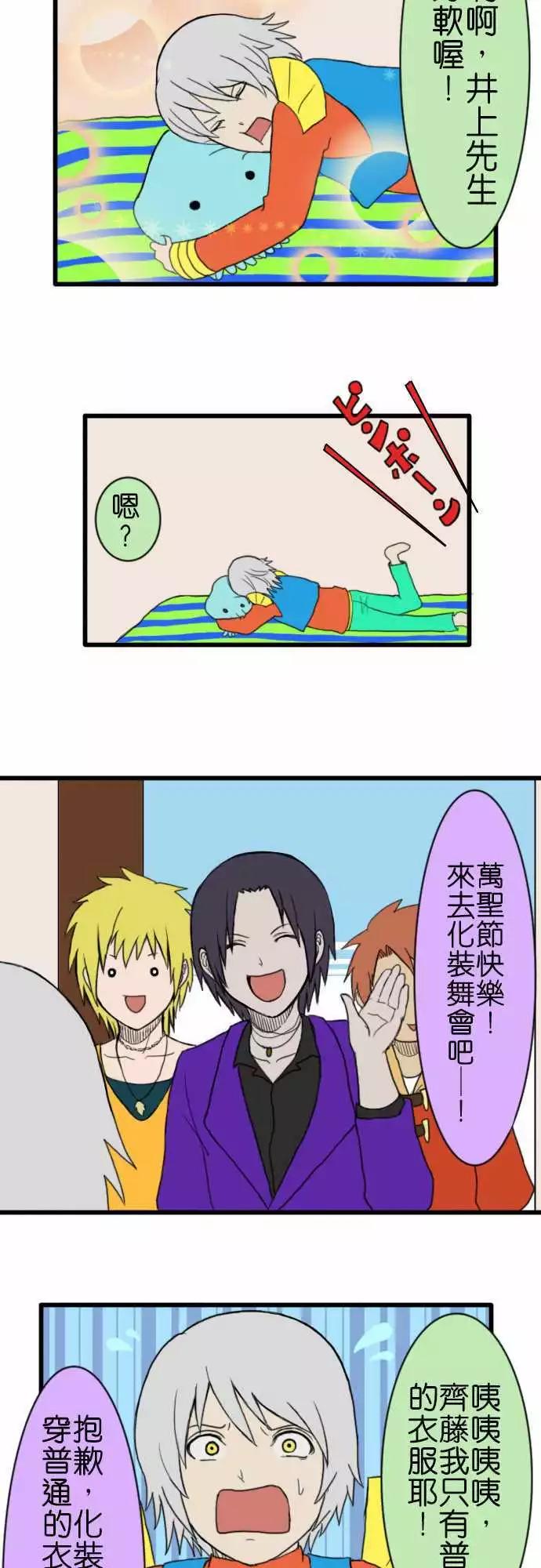 第58话 万圣节7