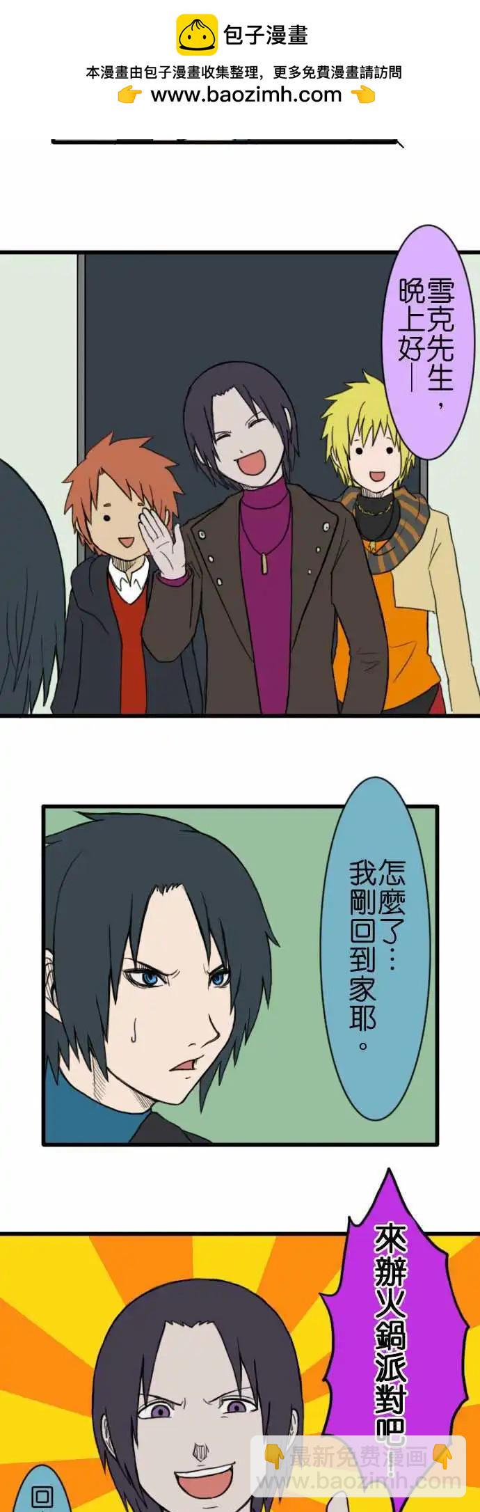 第60话 火锅1