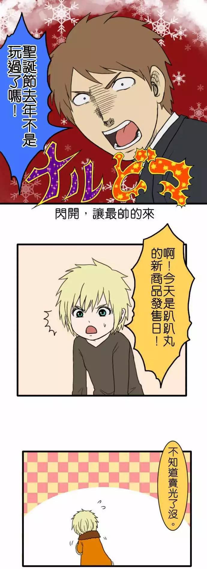 第62话 灯饰0