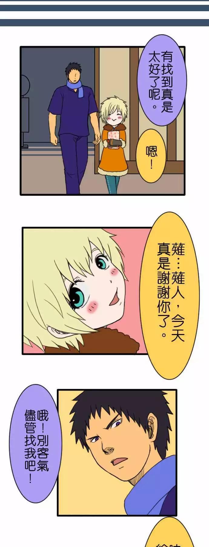 第62话 灯饰10