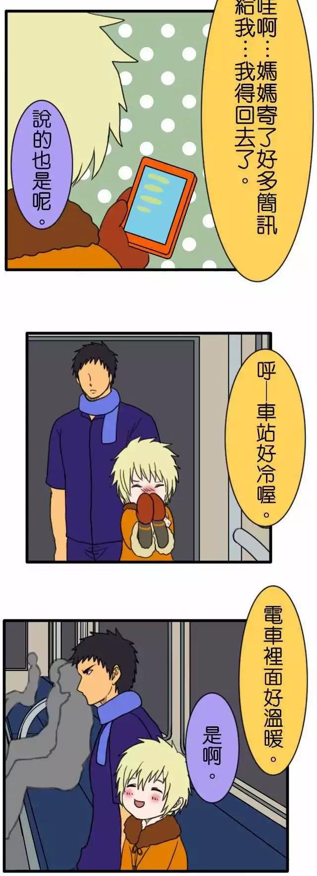 第62话 灯饰11