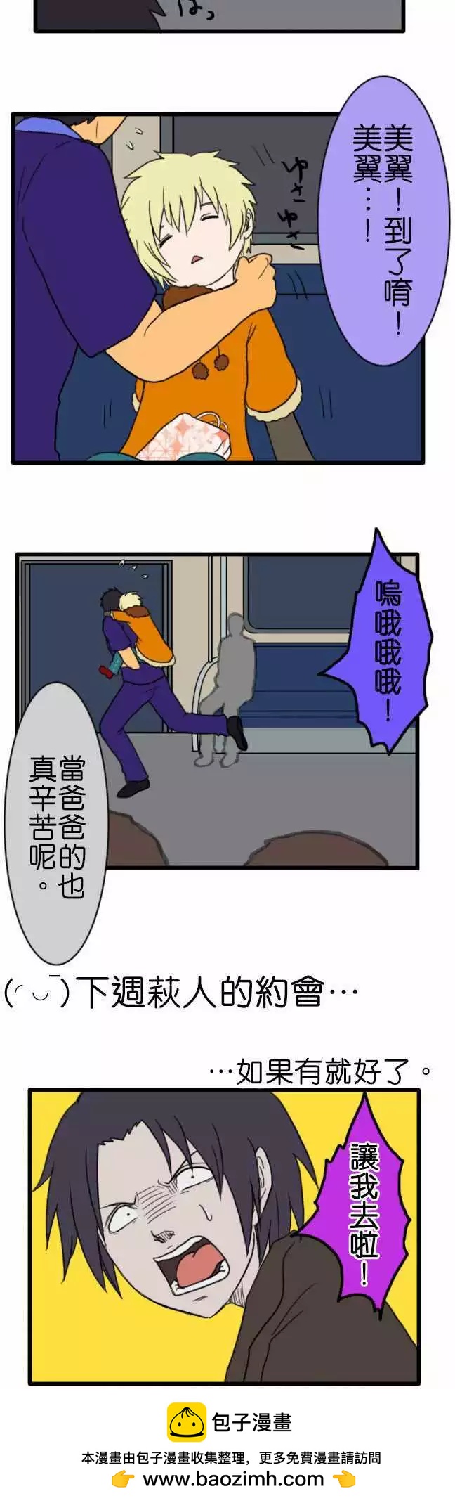 第62话 灯饰14