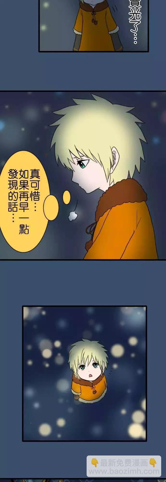 第62话 灯饰2