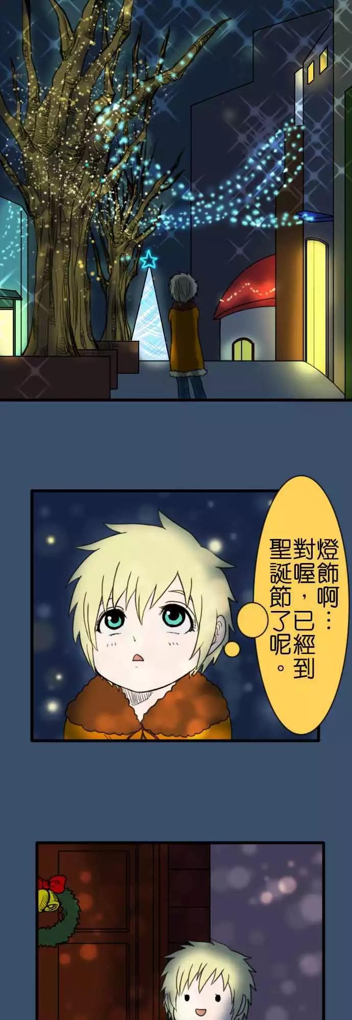 第62话 灯饰3