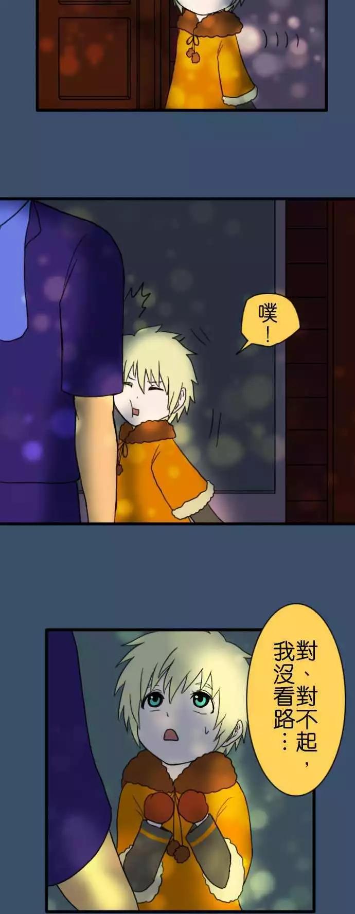 第62话 灯饰4