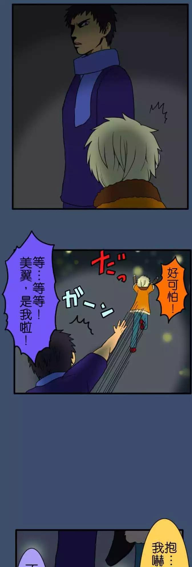 第62话 灯饰5