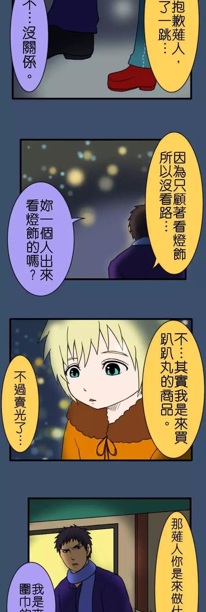 第62话 灯饰6