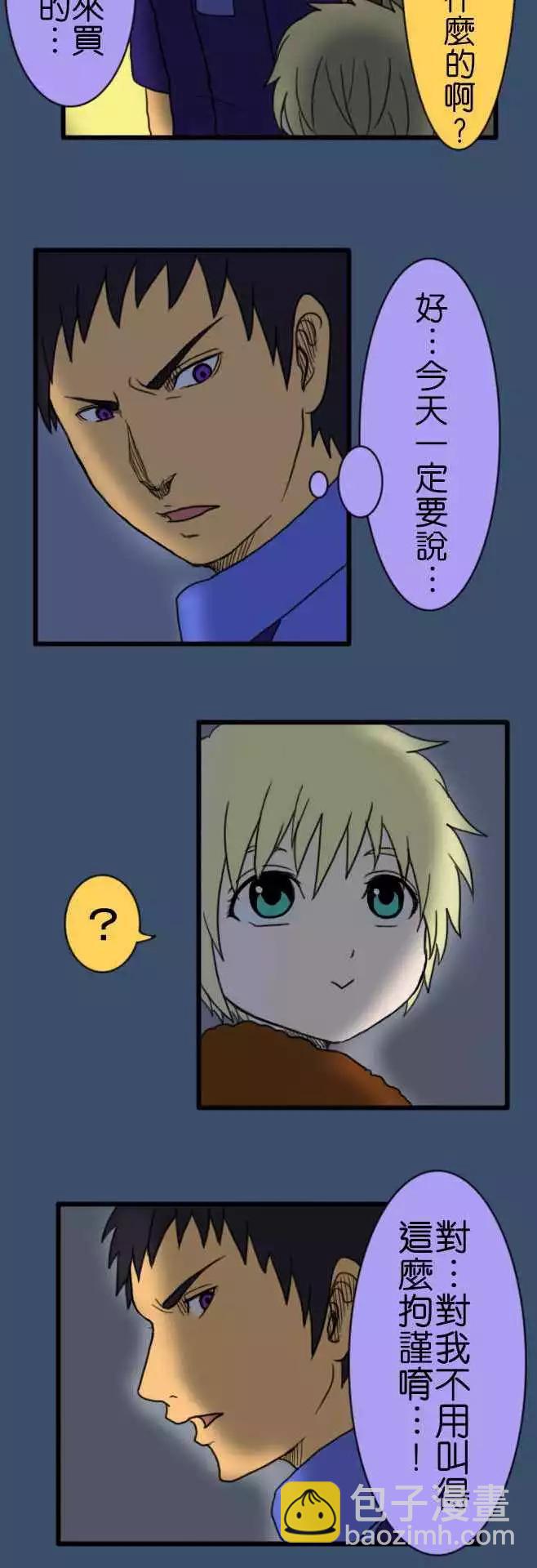 第62话 灯饰7