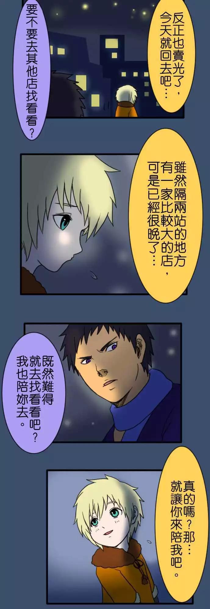 第62话 灯饰9