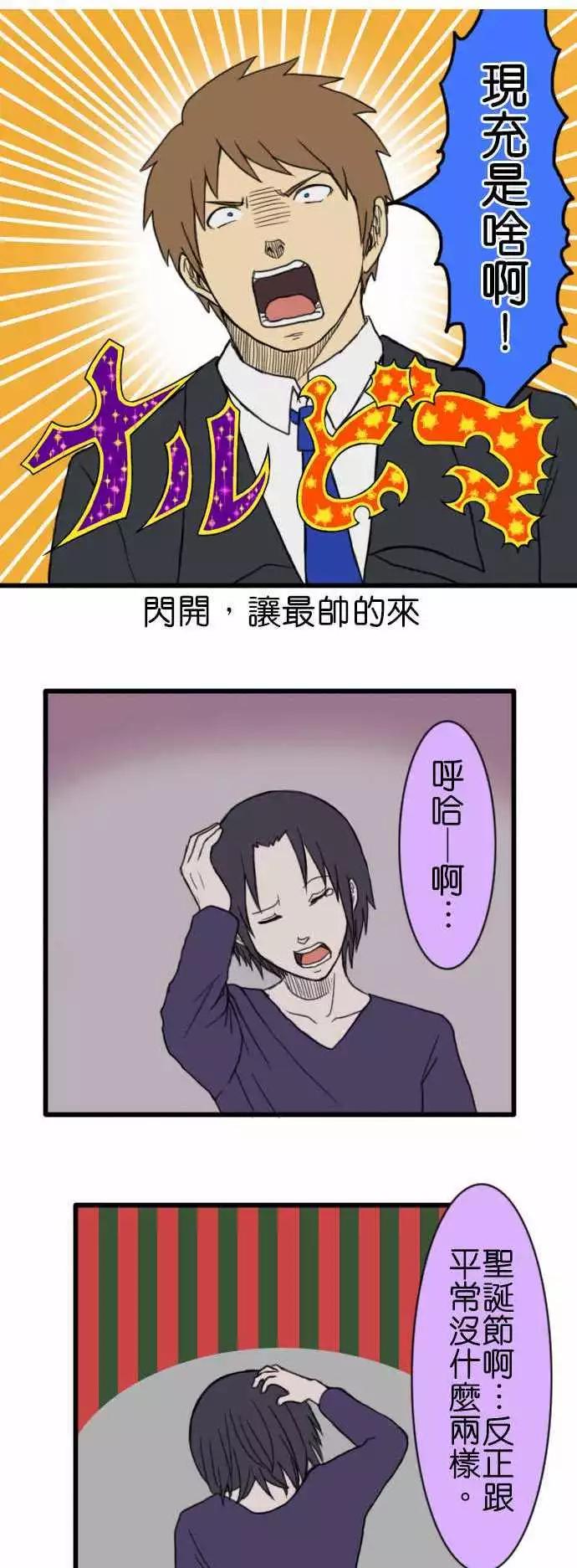 第63话 灯饰20