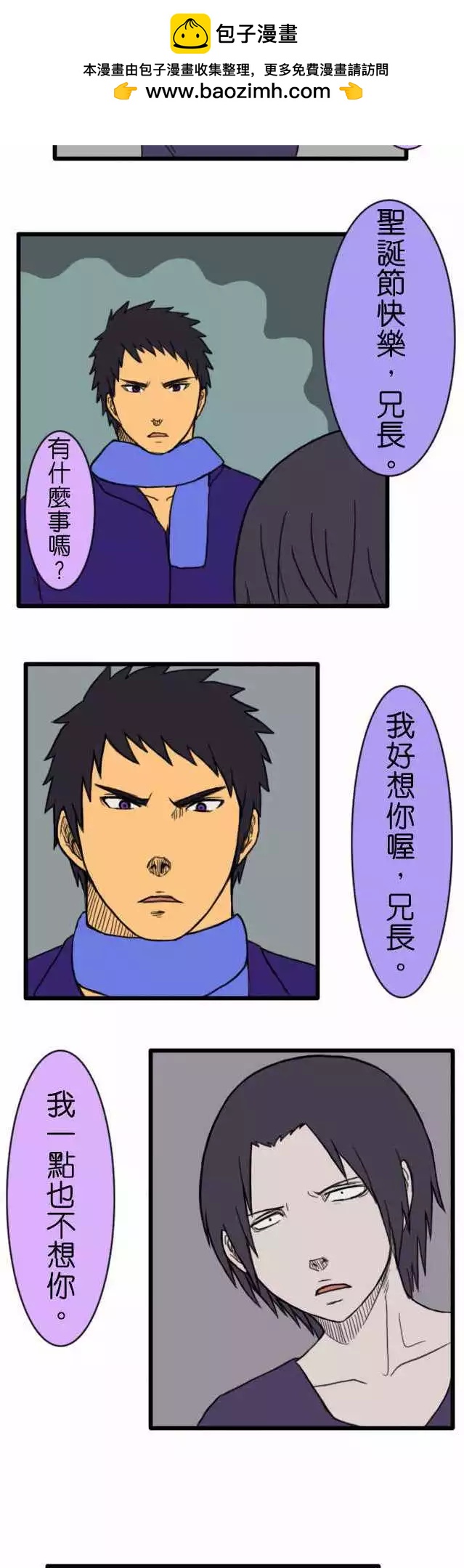 第63话 灯饰21