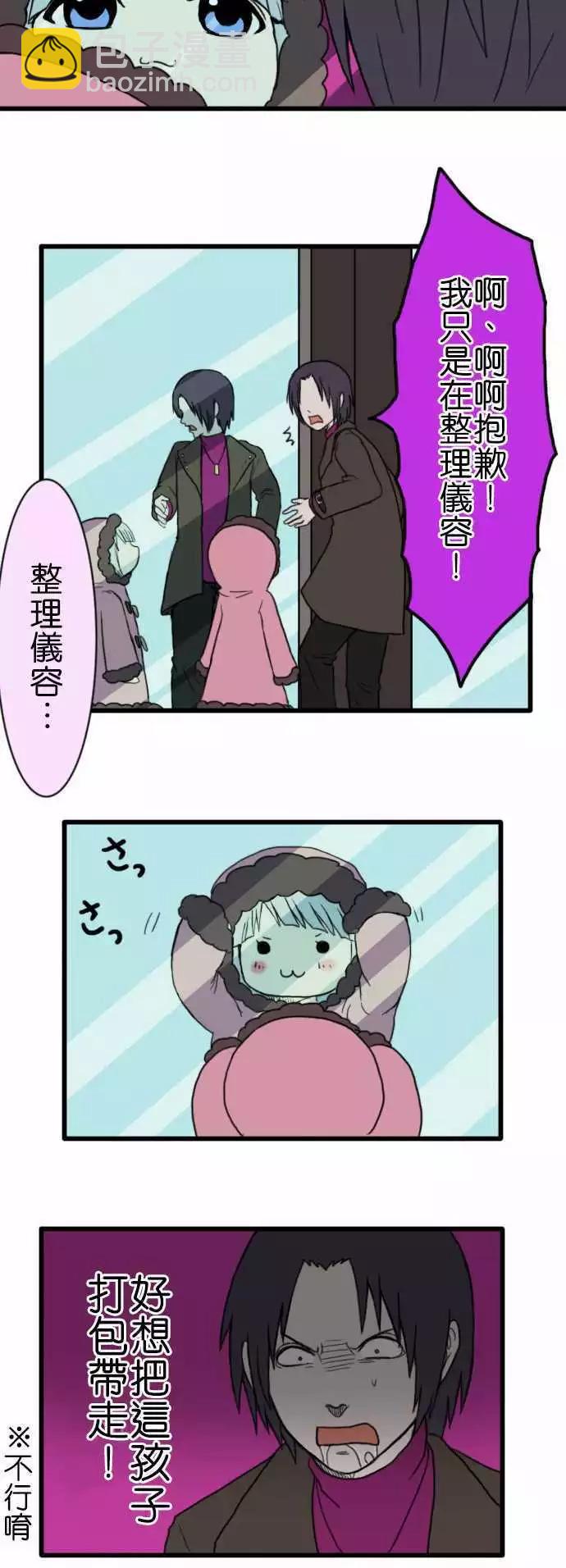第63话 灯饰210