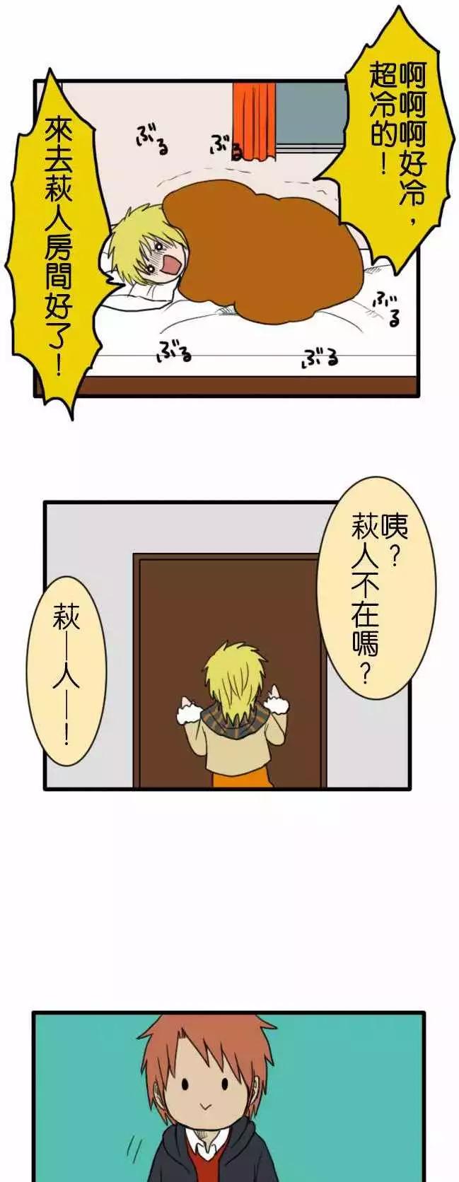 第63话 灯饰211