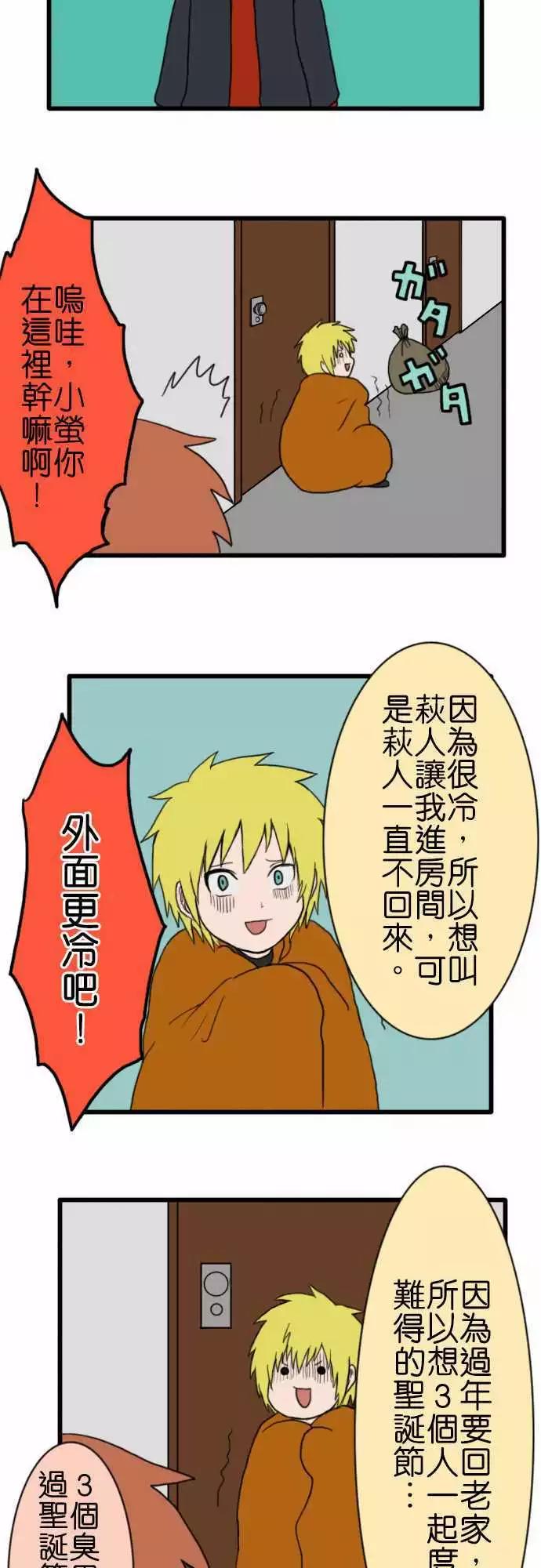 第63话 灯饰212