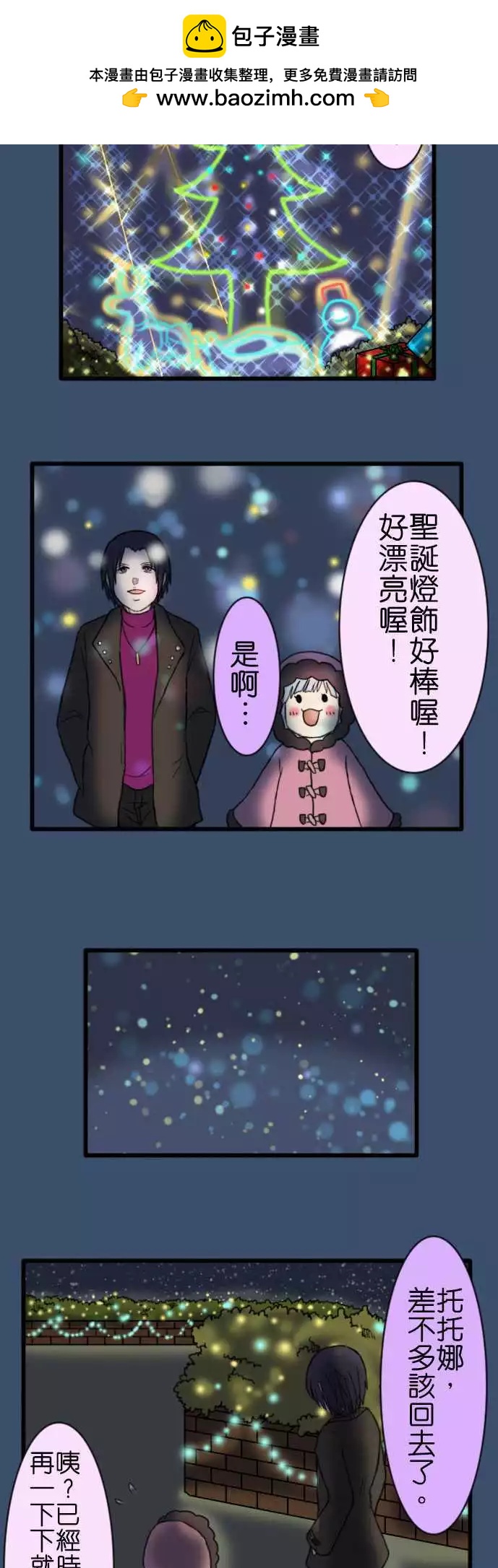 第63话 灯饰214
